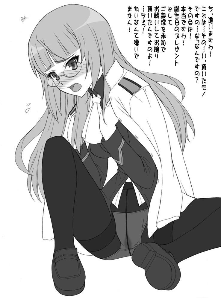 perrine h. clostermann (world witches series and 1 more) drawn by shichimenchou