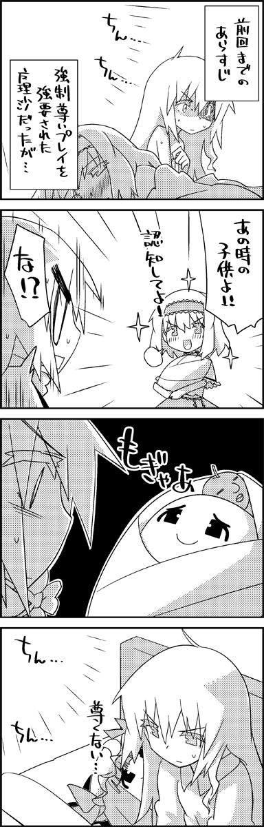 kirisame marisa, alice margatroid, patchouli knowledge, and tani takeshi (touhou) drawn by tani_takeshi