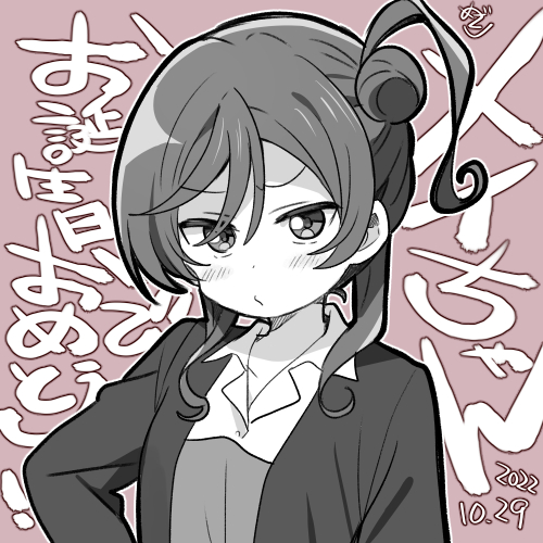 yoneme mei (love live! and 1 more) drawn by mezashi_(mezamashi_set)