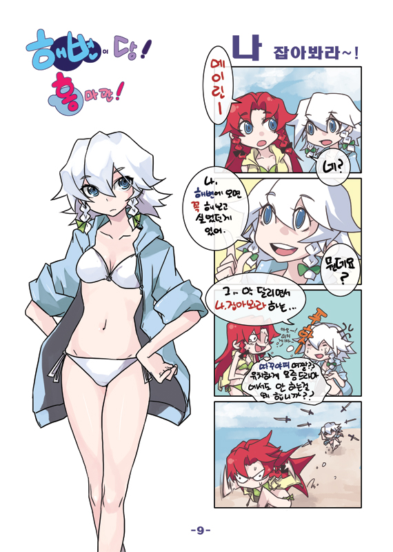 izayoi sakuya and hong meiling (touhou) drawn by tima