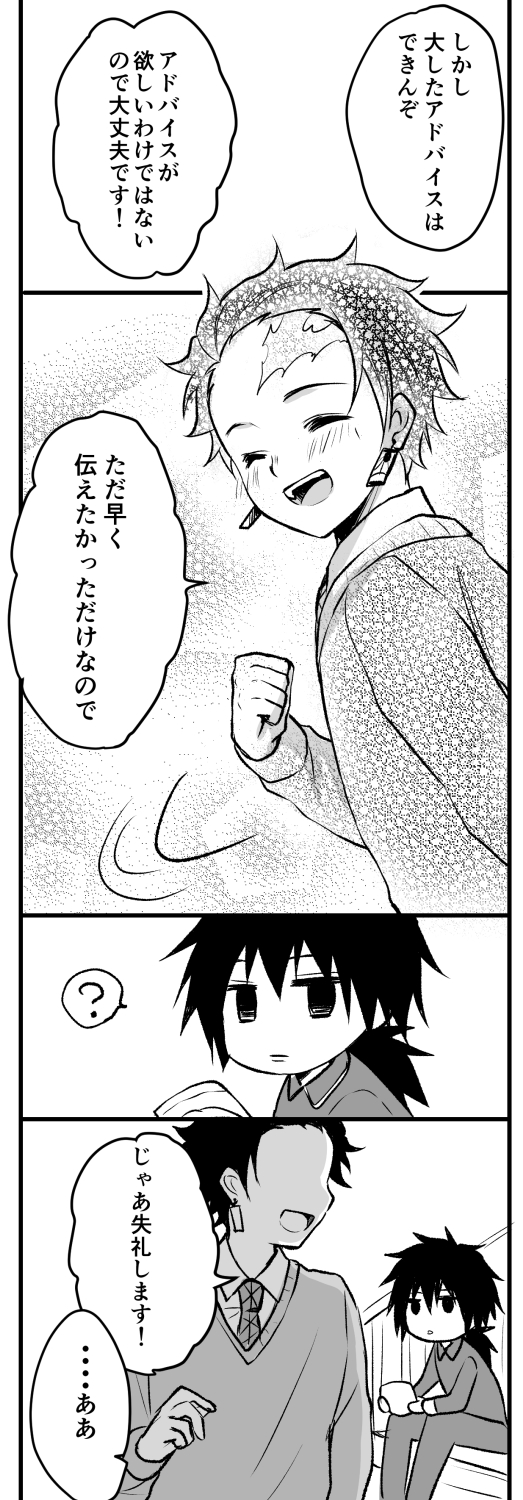 kamado tanjirou and tomioka giyuu (kimetsu no yaiba and 1 more) drawn by iroha_(shiki)