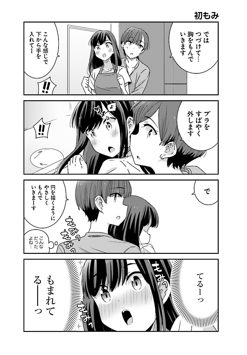 suzuki arisa and satou mari (akarui kioku soushitsu) drawn by oku_tamamushi