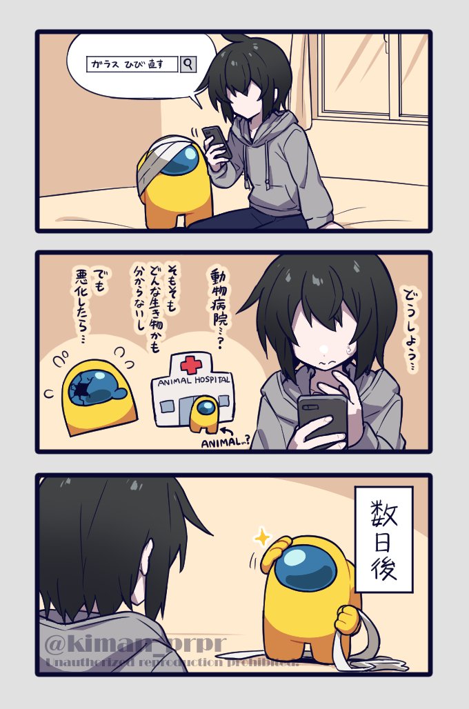 crewmate, yellow, and they (original and 1 more) drawn by kiman