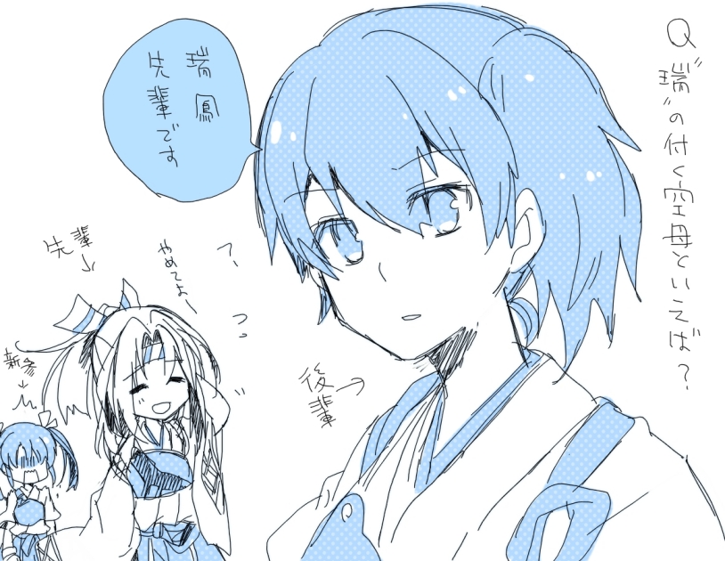 kaga, zuikaku, and zuihou (kantai collection) drawn by momoiro