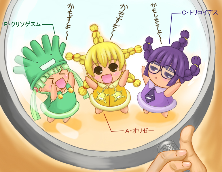 oryzae-tan, chrysogenum, and trichoides (moyashimon) drawn by utsubo_kazura