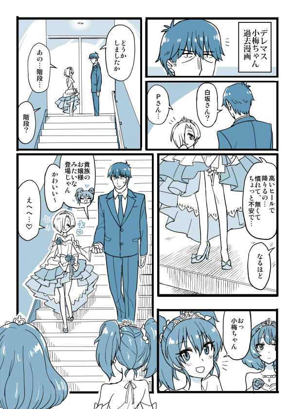 producer, shirasaka koume, takagaki kaede, and jougasaki mika (idolmaster and 1 more) drawn by chameleon_(ryokucha_combo)