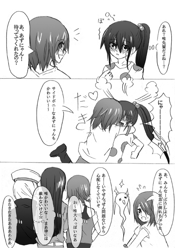akiyama mio, nakano azusa, hirasawa yui, tainaka ritsu, and kotobuki tsumugi (k-on!) drawn by haniwa_(fukami_ds)