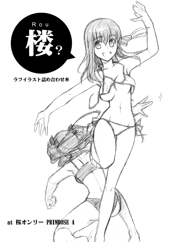 tohsaka rin and matou sakura (fate and 1 more) drawn by himura_kiseki
