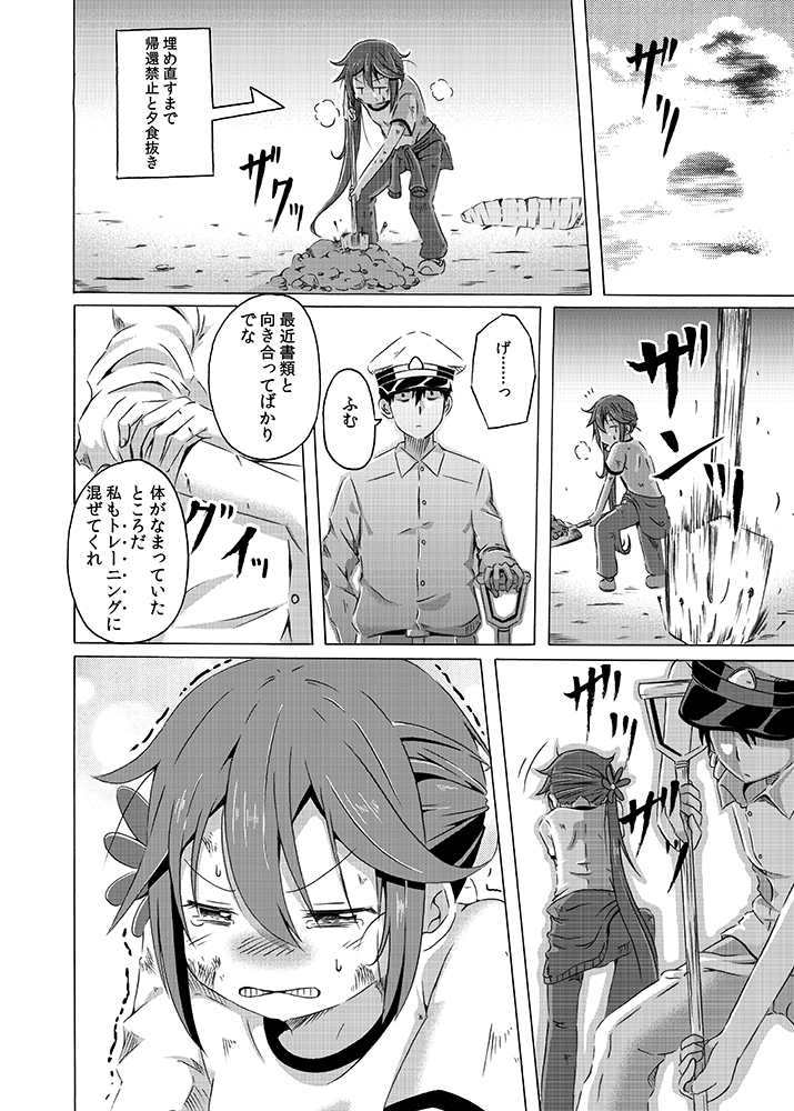 admiral, akebono, and admiral shiro (kantai collection) drawn by shino_(ponjiyuusu)