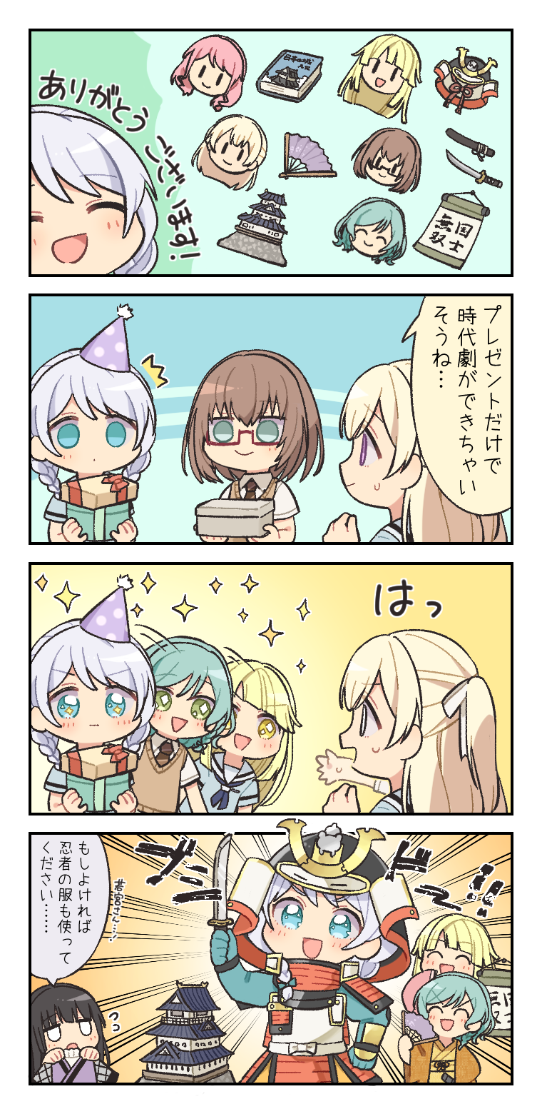 hikawa hina, tsurumaki kokoro, maruyama aya, shirasagi chisato, shirokane rinko, and 2 more (bang dream!) drawn by bd_ayknn