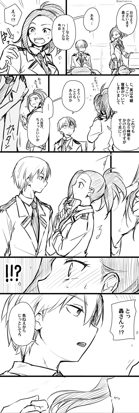 todoroki shoto and yaoyorozu momo (boku no hero academia) drawn by karasumi_(aiseec)