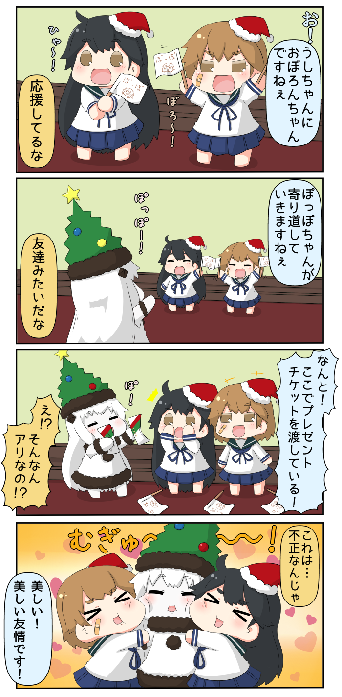 ushio, northern ocean princess, and oboro (kantai collection) drawn by yuureidoushi_(yuurei6214)
