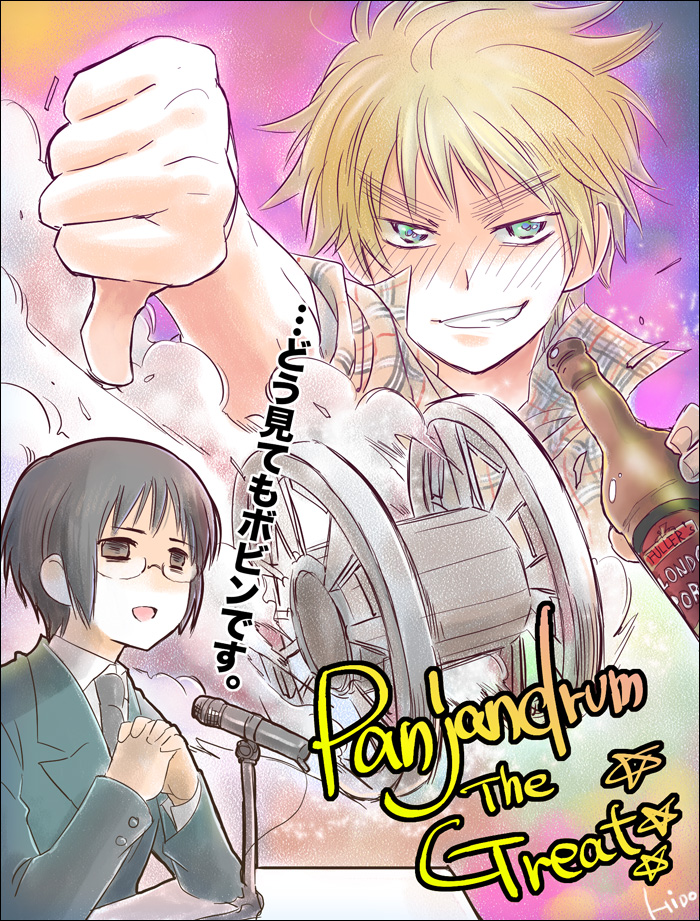united kingdom and japan (axis powers hetalia) drawn by hidou_ryouji