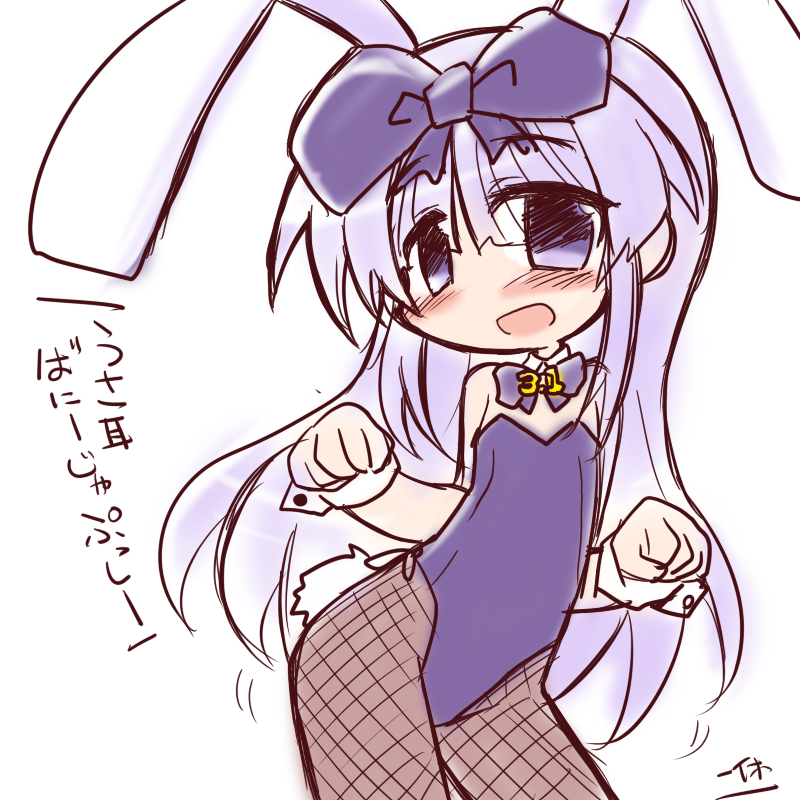 3.1-tan (os-tan) drawn by ikkyuu