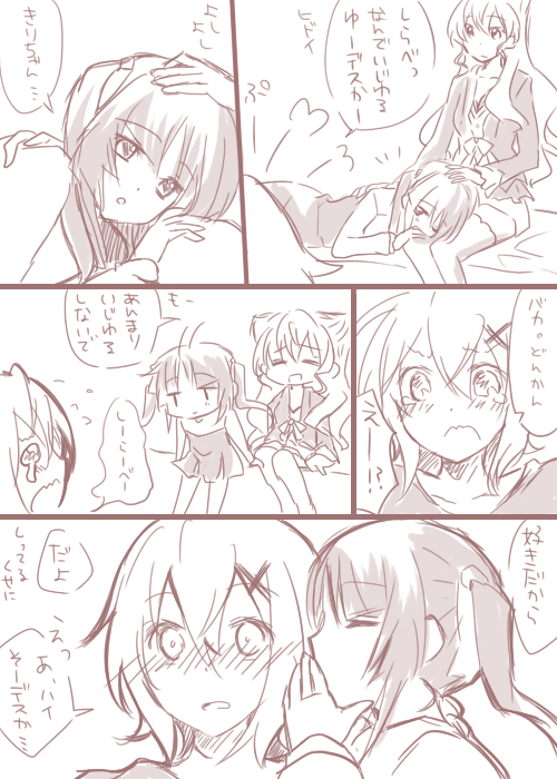 akatsuki kirika, tsukuyomi shirabe, and maria cadenzavna eve (senki zesshou symphogear) drawn by pallas-quartetto