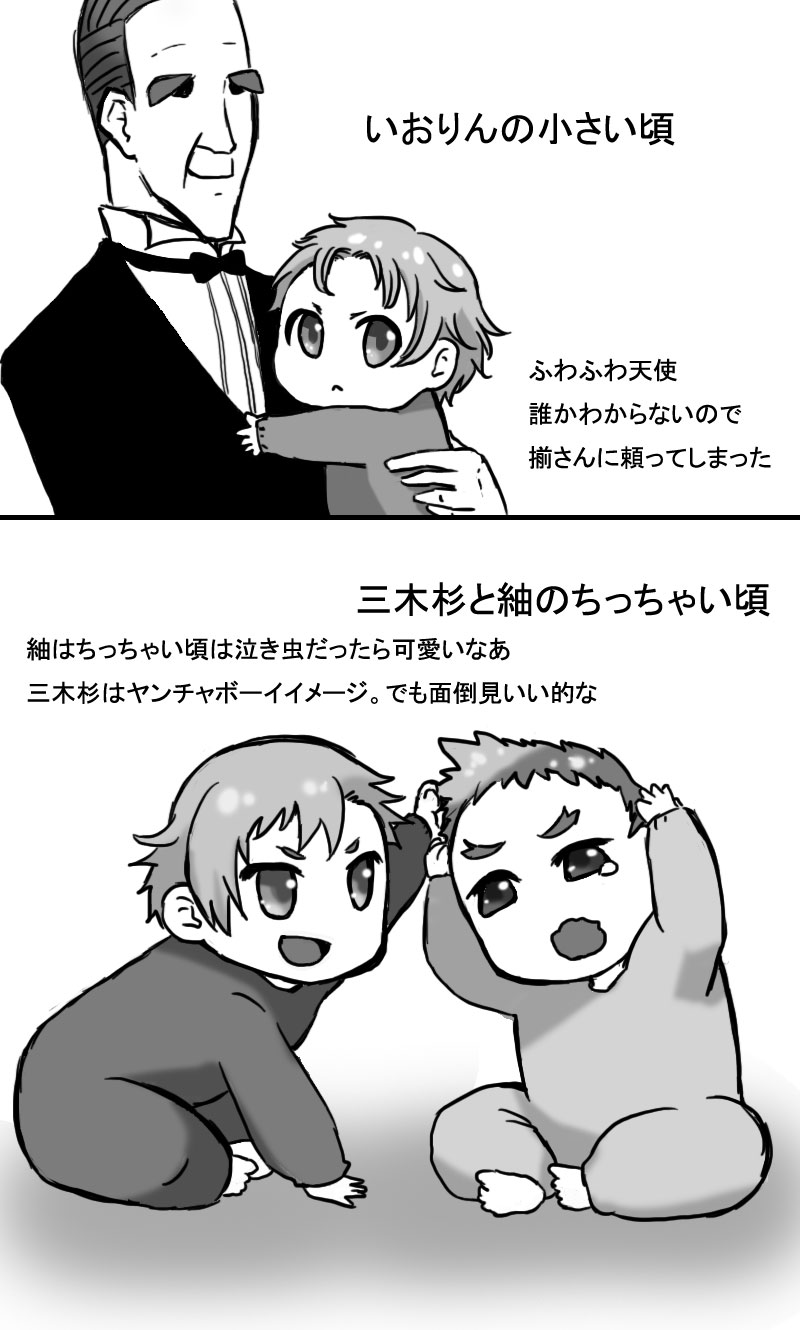 mikisugi aikurou, kinagase tsumugu, iori shirou, and soroi mitsuzou (kill la kill) drawn by kotama_torane