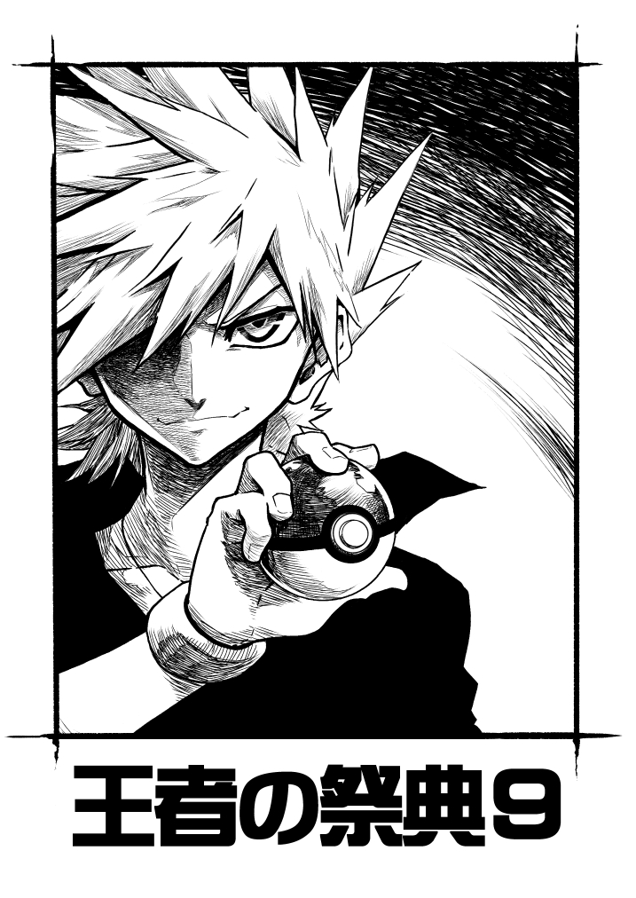 blue oak (pokemon and 1 more) drawn by seijun