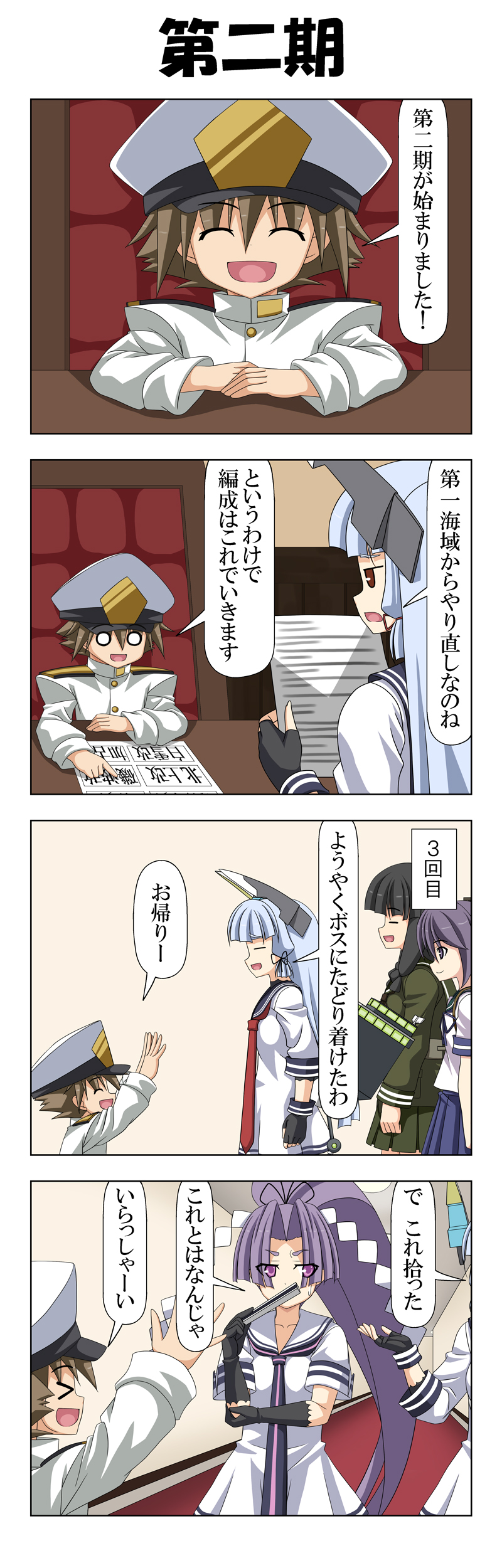 admiral, murakumo, akebono, kitakami, little boy admiral, and 1 more (kantai collection) drawn by rappa_(rappaya)