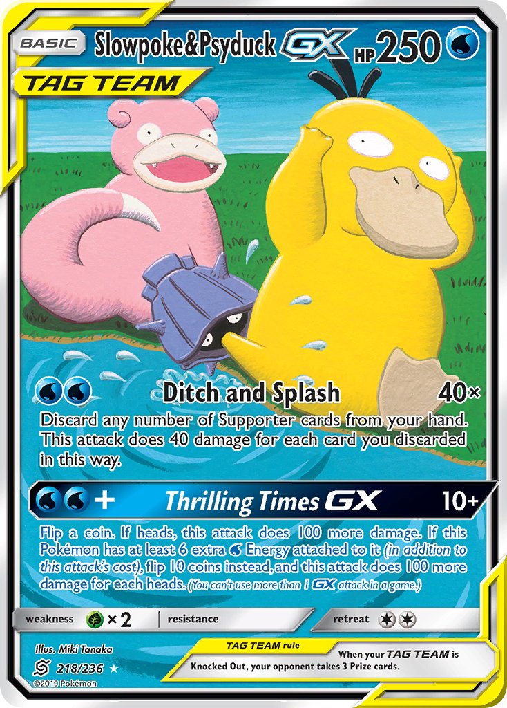 psyduck, slowpoke, and shellder (pokemon and 1 more) drawn by tanaka_miki