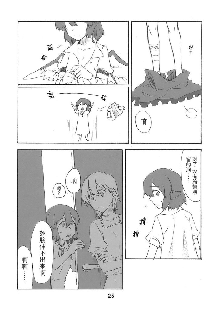 alice margatroid and mystia lorelei (touhou) drawn by torinone