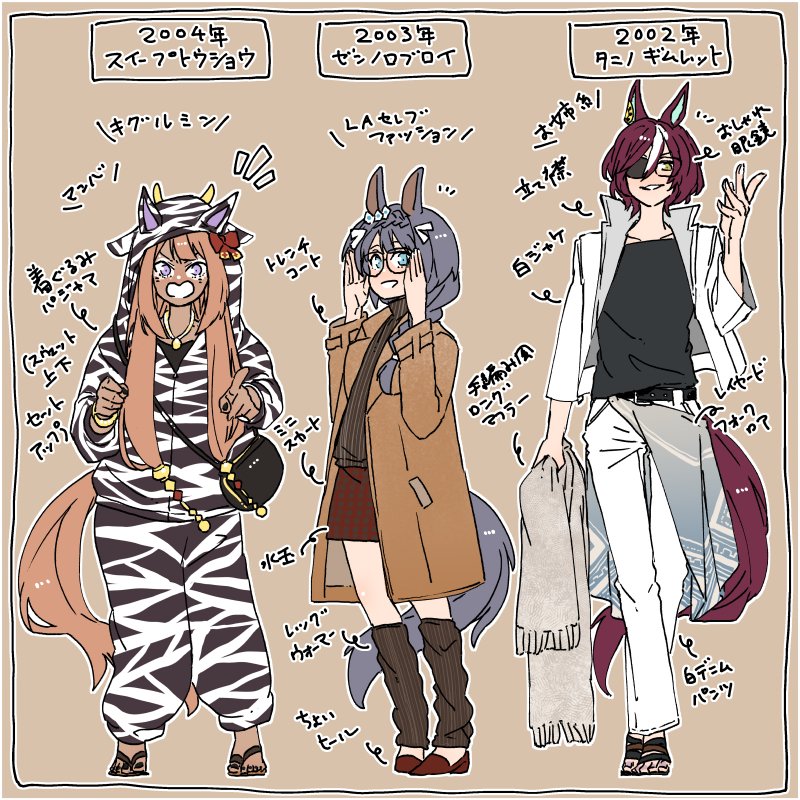 sweep tosho, tanino gimlet, and zenno rob roy (umamusume) drawn by asuka_(junerabitts)