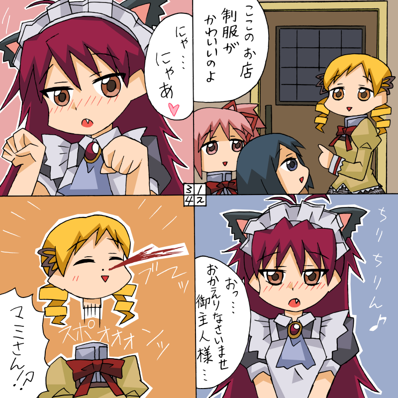 kaname madoka, miki sayaka, sakura kyoko, and tomoe mami (mahou shoujo madoka magica) drawn by rifyu