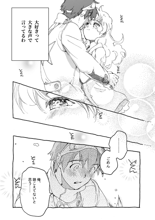 nia teppelin and simon (tengen toppa gurren lagann) drawn by kanke_(yonkuma)