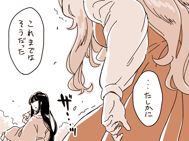 kamishirasawa keine and houraisan kaguya (touhou and 1 more) drawn by mitsumoto_jouji