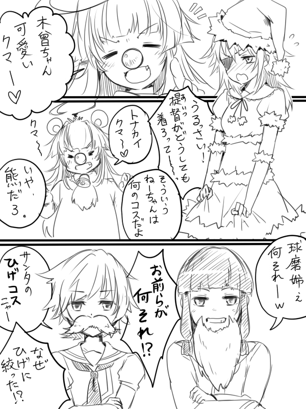 kitakami, kiso, kuma, and tama (kantai collection) drawn by mataichi_mataro