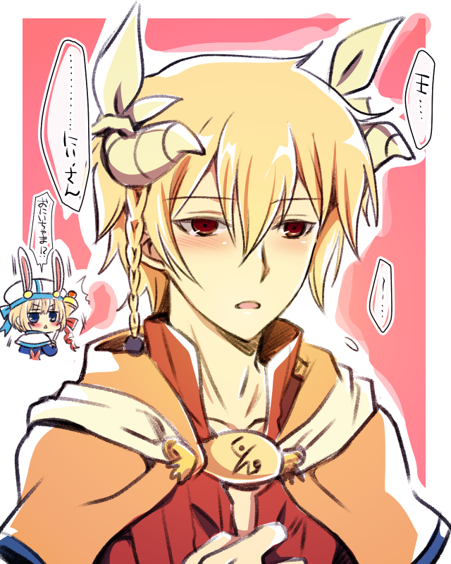 paula and stray (sennen sensou aigis) drawn by akari_seisuke