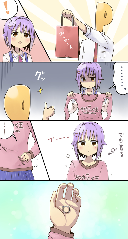 producer, koshimizu sachiko, and p-head producer (idolmaster and 1 more) drawn by amaa_(chou_dennou_jidai)