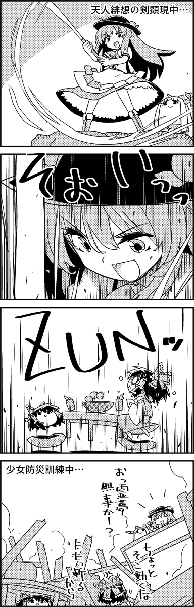 hakurei reimu, hinanawi tenshi, and ibuki suika (touhou) drawn by tani_takeshi