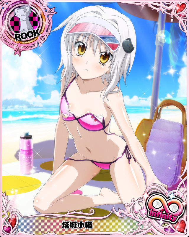 toujou koneko (high school dxd and 1 more)