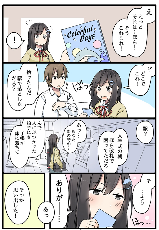 oosaki minato and minato aya (original) drawn by niichi_(komorebi-palette)
