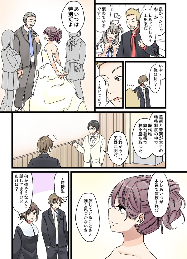 oosaki minato, suzushiro akane, amano otoha, sakuragi tooru, komori ena, and 1 more (original) drawn by niichi_(komorebi-palette)
