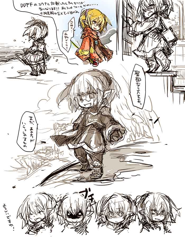 adventurer (final fantasy and 1 more) drawn by fujiwara_akina