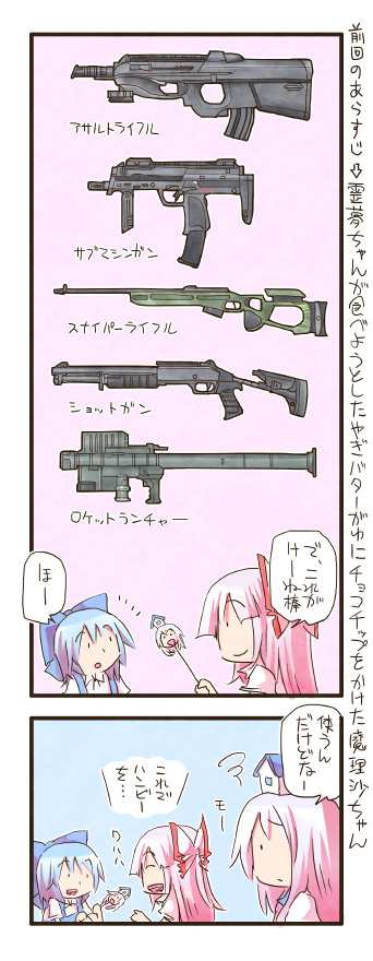 cirno, fujiwara no mokou, and kamishirasawa keine (touhou and 2 more) drawn by zuizou