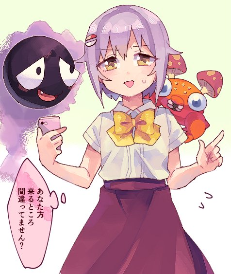 koshimizu sachiko, gastly, and paras (pokemon and 2 more) drawn by uso_(ameuzaki)