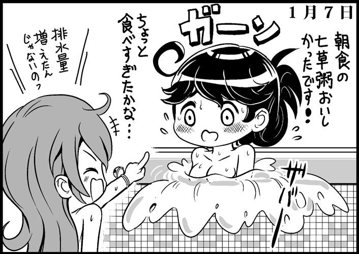 ushio and akebono (kantai collection) drawn by saiguchi_otoufu