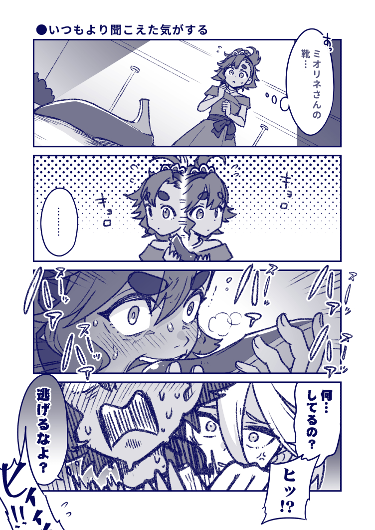 suletta mercury and miorine rembran (gundam and 1 more) drawn by heebee
