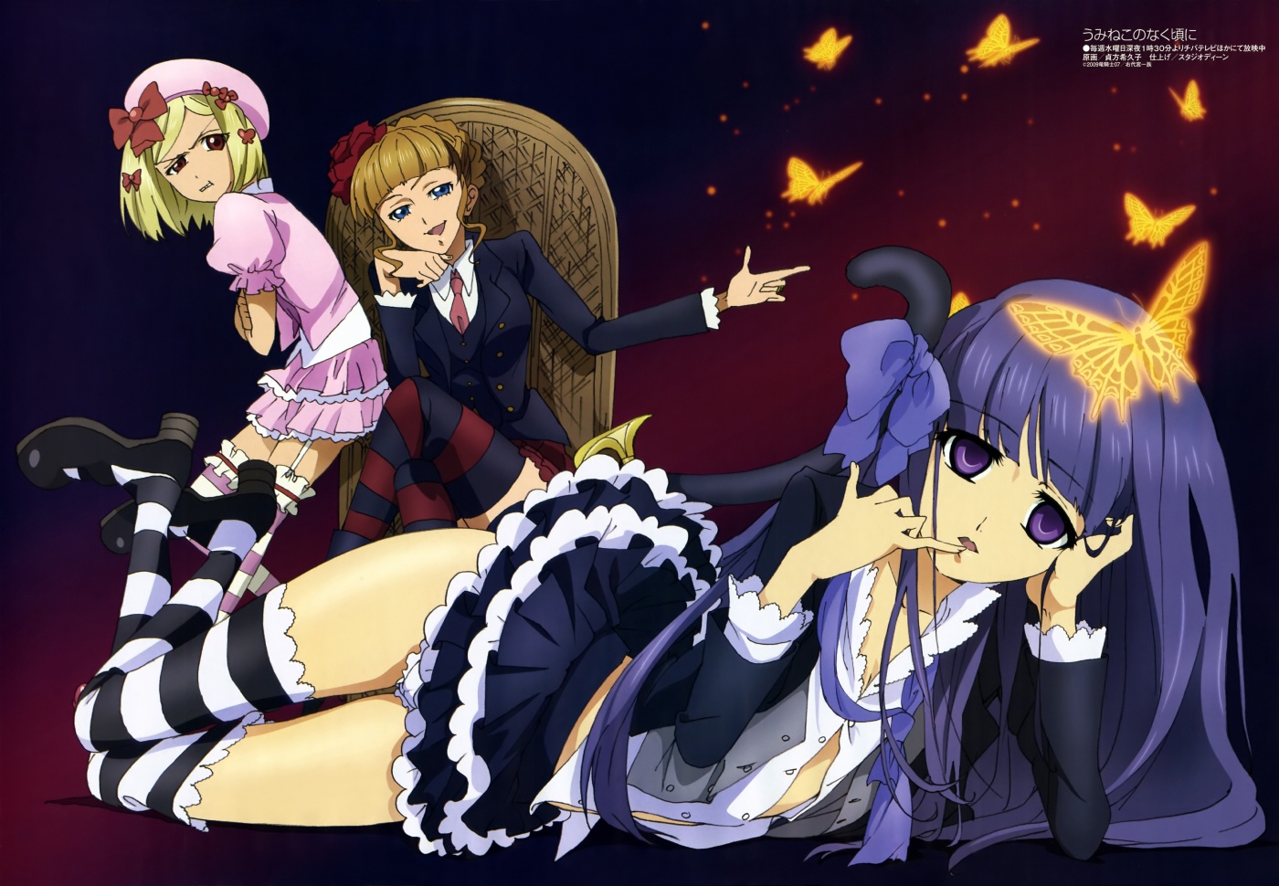 umineko anime ost umineko anime ost