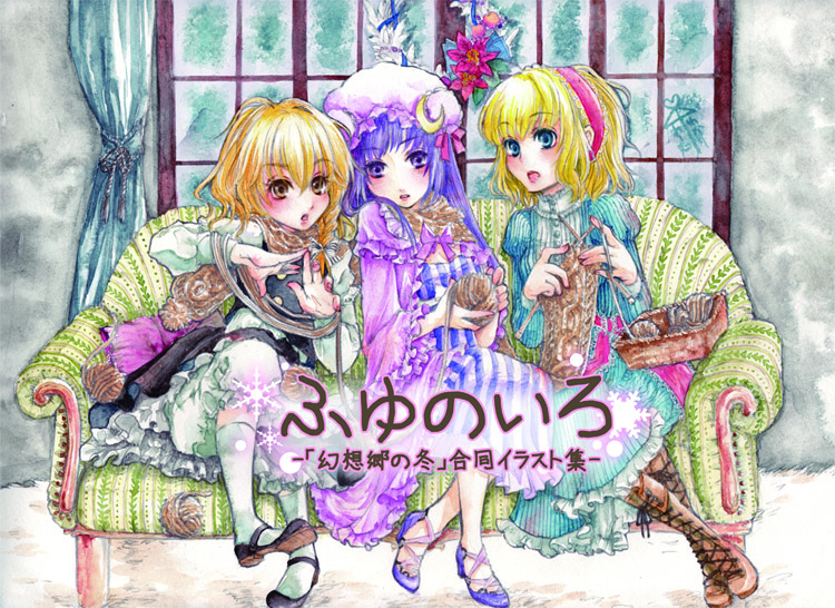 kirisame marisa, alice margatroid, and patchouli knowledge (touhou) drawn by saneatsu