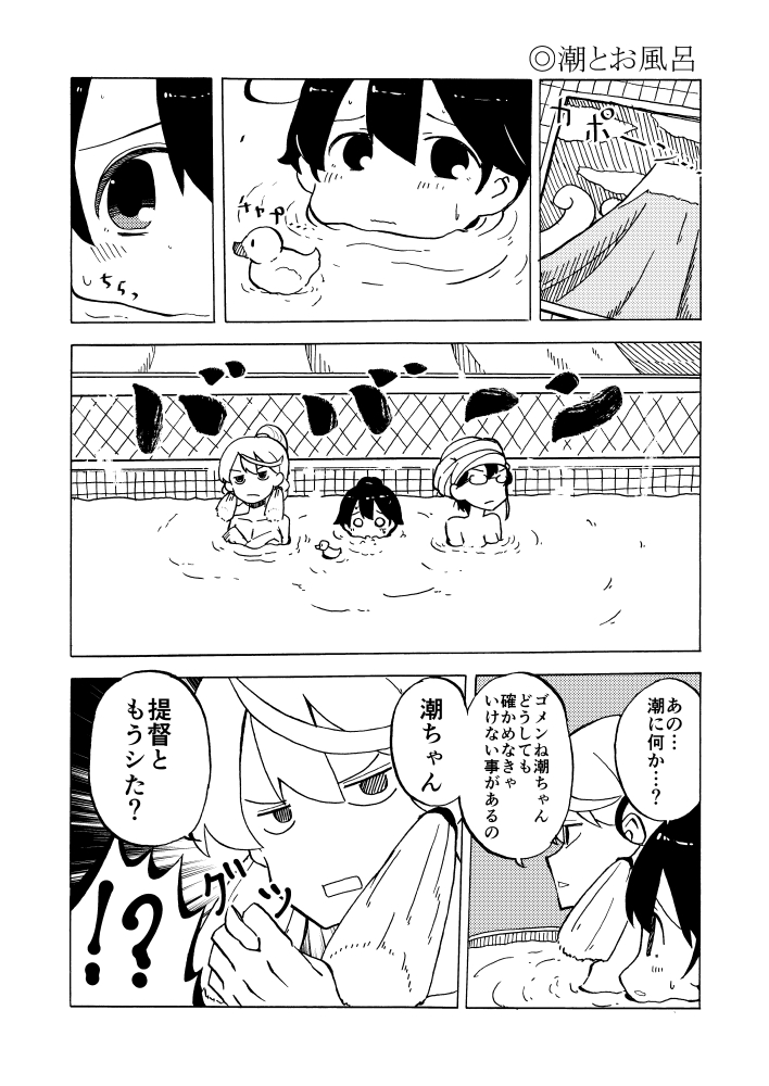 ushio, ooyodo, and akashi (kantai collection) drawn by ichiei
