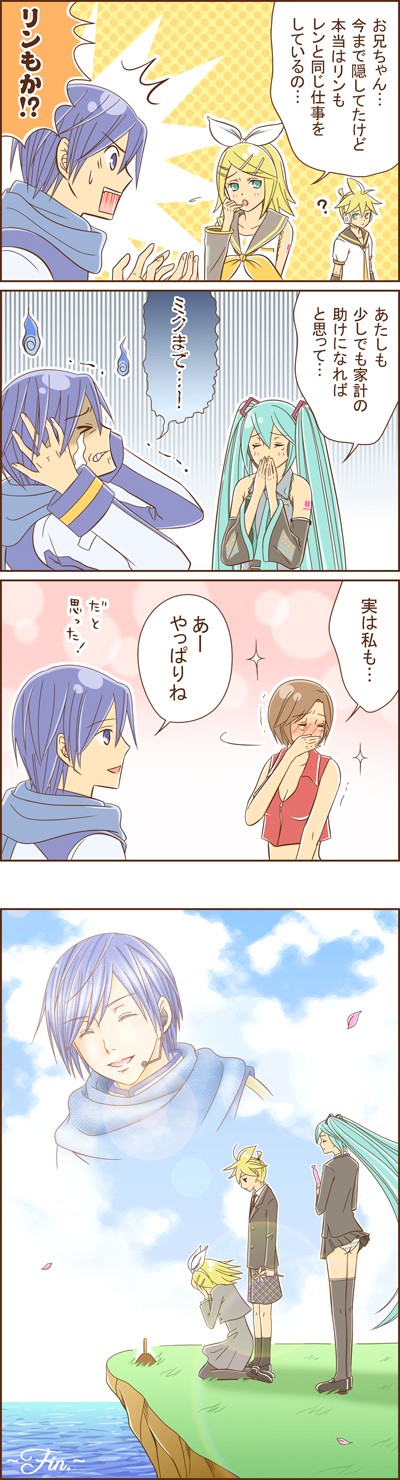 hatsune miku, kagamine rin, kagamine len, kaito, and meiko (vocaloid) drawn by yummy_(yumyumyummy)