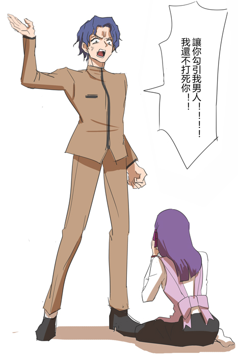 matou sakura and matou shinji (fate and 1 more) drawn by shiba44469