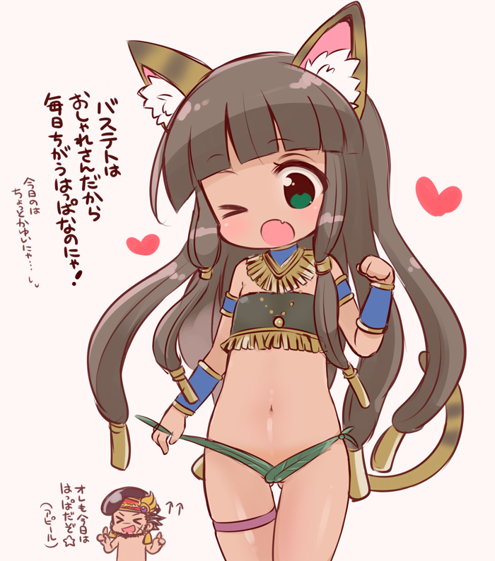 bastet and ookuninushi (puzzle & dragons) drawn by meopun_(meopen429)