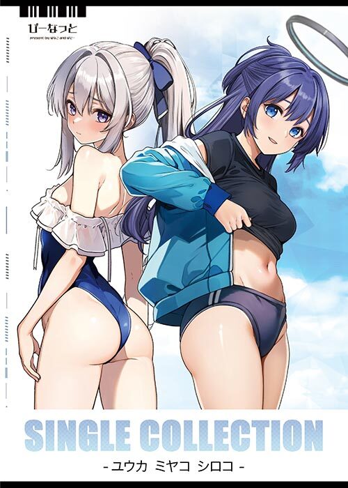 yuuka and miyako (blue archive) drawn by hanako_(peanut)