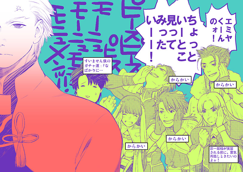 fujimaru ritsuka, archer, martha, medea, and cu chulainn (fate and 3 more) drawn by kodu_(dukkoudu)
