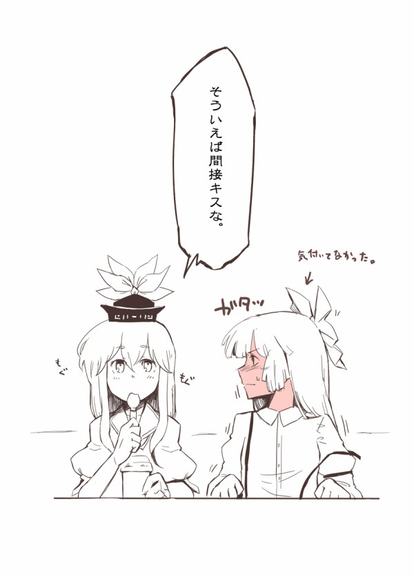 fujiwara no mokou and kamishirasawa keine (touhou) drawn by daitai_konna_kanji