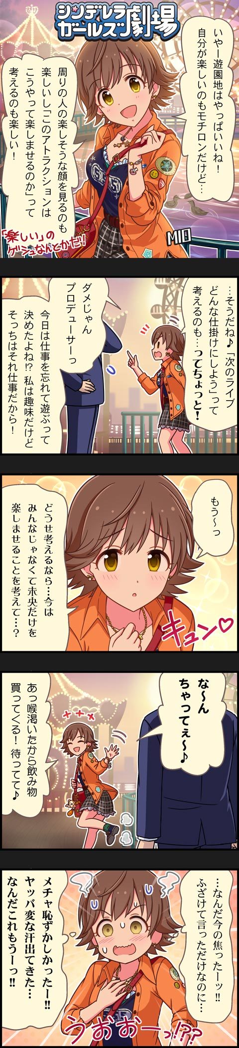 producer and honda mio (idolmaster and 2 more)